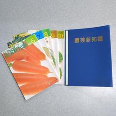 園芸新知識 野菜号＆野菜ガイド 2002～4年 32冊セット 専...