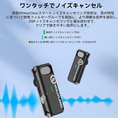 Hollyland Lark M1ワイヤレスマイク