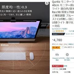 PCバーライト