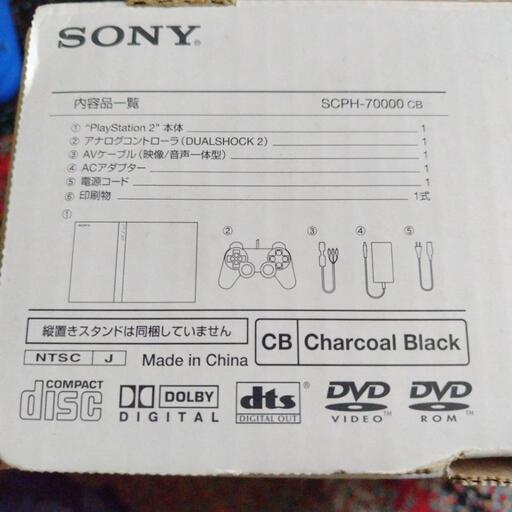 SONY　PS2一式　薄型・箱入り　SCPH-70000【8】