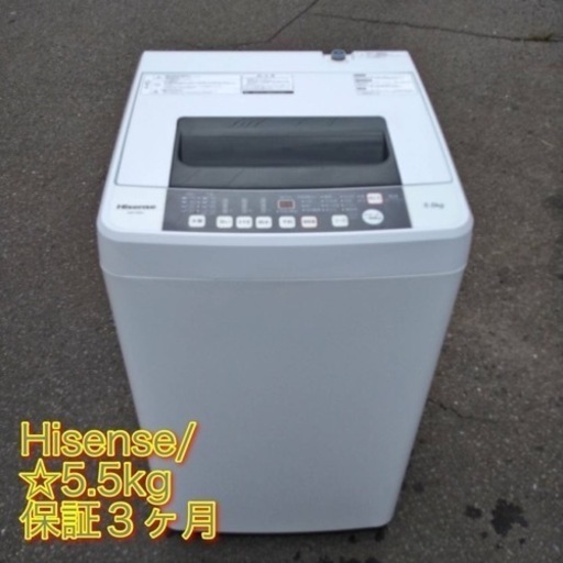 万代店　Hisense/ハイセンス☆5.5kg☆全自動洗濯機☆汚れを掻き出す、独自のパルセーター!!【HW-T55A