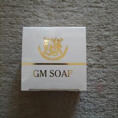 値下げ◎GM SOAP◎100g2個セット 未使用 有機ゲルマニウム