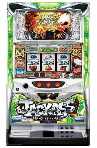 【引取限定】パチスロ ジャッカスチーム コイン不要機付き