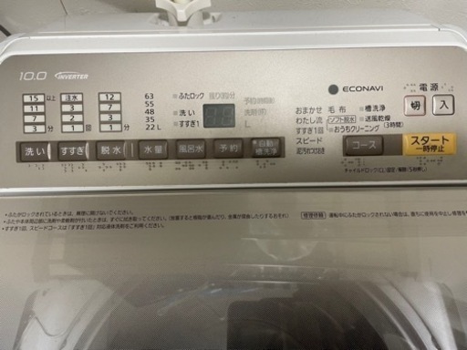 東芝　10kg※受渡の方決まりました 東芝 10kg※受渡の方決まりました
