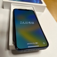 他にも出してますiPhone12mini ブルー　64GB 