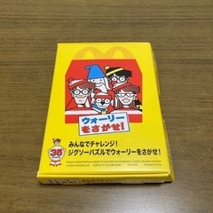 ウォーリーをさがせ パズル