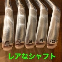 HONMA ホンマ TW737vs アイアンセット