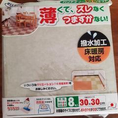 <交渉中>値下げ <6パック新品> タイル マット48枚 