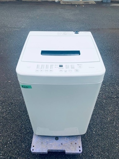 超高年式✨送料設置無料❗️家電2点セット 洗濯機・冷蔵庫 135