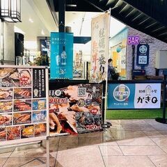 5月19日(日)14:30～【70名】大阪BBQ！天満橋リバーサイド最上階テラスバーベキューパーティーイベント【2024.3月に大阪・天満橋に新しくグランドオープンの京阪モール店】 - イベント