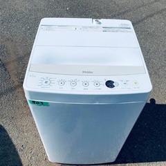 ⭐️2020年製⭐️ 限界価格挑戦！！新生活家電♬♬洗濯機/冷蔵庫♬133