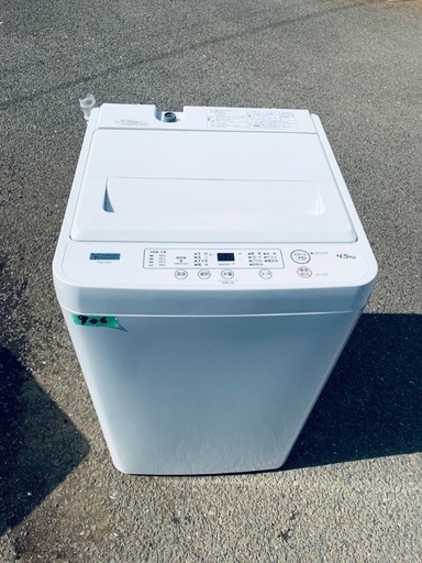 ⭐️2020年製⭐️ 限界価格挑戦！！新生活家電♬♬洗濯機/冷蔵庫♬134
