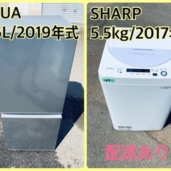 ⭐️2019年製⭐️今週のベスト家電★洗濯機/冷蔵庫✨一人暮らし...