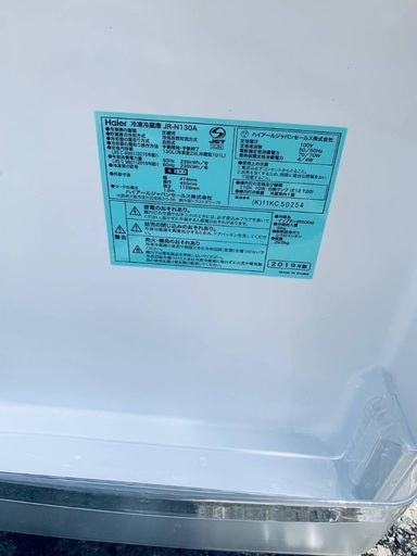ET747番⭐️ハイアール冷凍冷蔵庫⭐️ 2019年式