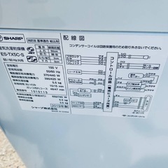 ⭐️2019年製⭐️ 限界価格挑戦！！新生活家電♬♬洗濯機/冷蔵庫♬137