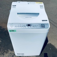 ⭐️2019年製⭐️ 限界価格挑戦！！新生活家電♬♬洗濯機/冷蔵庫♬137