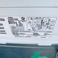 ⭐️2018年製⭐️今週のベスト家電★洗濯機/冷蔵庫✨一人暮らし応援♬138