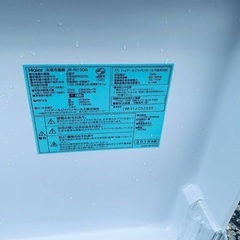 ⭐️2018年製⭐️今週のベスト家電★洗濯機/冷蔵庫✨一人暮らし応援♬138