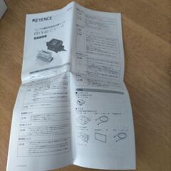 ❰再値下げ❱キーエンス アンプ分離型エアーフロー センサー FD-V40