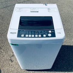 ⭐️2019年製⭐️今週のベスト家電★洗濯機/冷蔵庫✨一人暮らし応援♬1310