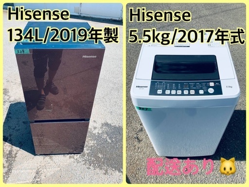 ⭐️2019年製⭐️今週のベスト家電★洗濯機/冷蔵庫✨一人暮らし応援♬1310