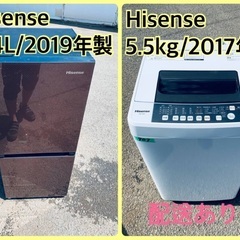 ⭐️2019年製⭐️今週のベスト家電★洗濯機/冷蔵庫✨一人暮らし応援♬1310