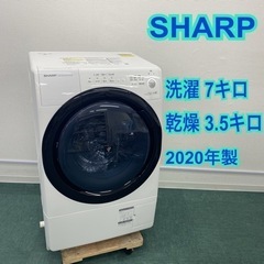 ＊シャープ ドラム式洗濯乾燥機 洗濯7キロ 乾燥3.5キロ 20...