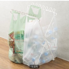 ［新品未使用］ニトリ　ゴミ袋スタンド
