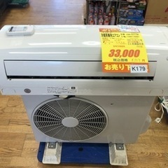 K179★コロナ製★2019年製冷暖房兼用エアコン6畳用★3カ月間保証付き★取付手配可能 K179☆コロナ製☆2019年製冷暖房兼用エアコン6畳用☆3