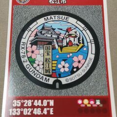 8/26更新【交換希望】横浜市Cのマンホールカードを探しています。