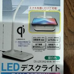 ★値下げ★【新品:早い者勝ち♬】LEDデスクスタンドライト 非接...