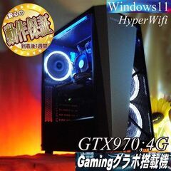 ☆粉雪S☆高FPS ゲーミングPC】ヴァロラント・Apex◎現品...