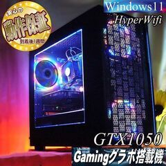 ☆虹蒼3連☆電力エコ設計 ゲーミングPC】ヴァロラント・Apex...