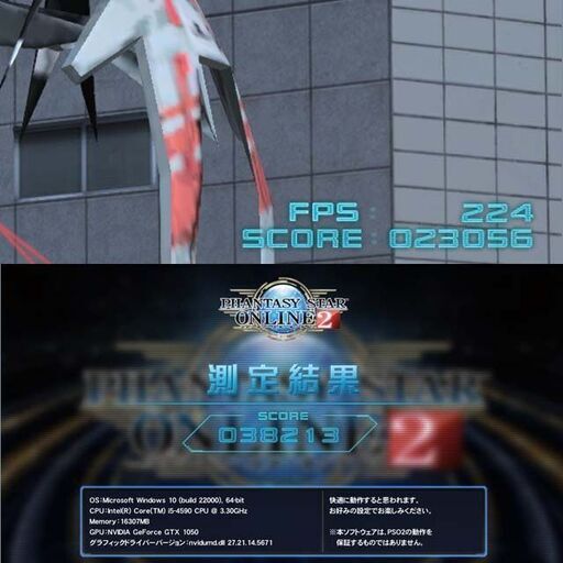 ☆虹蒼3連☆電力エコ設計 ゲーミングPC】ヴァロラント・Apex◎現品