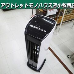 冷風扇 2023年製 エスケイジャパン SKJ-KT251R タ...