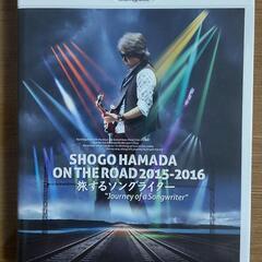浜田省吾  旅するソングライターon the road 2015...
