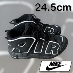 Nike air more uptempo モアテン 24.5cm