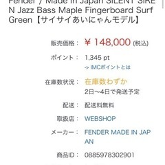 fender ジャズベース　silent silen あいにゃん　新品同様