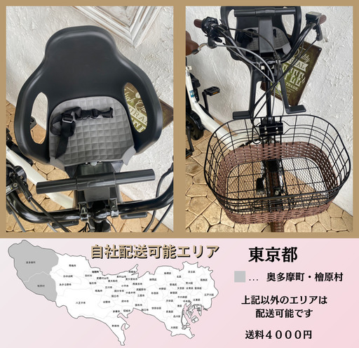 パスキス12AH⭐️人気モデル！ヤマハ子供乗せ電動アシスト自転車Y2834