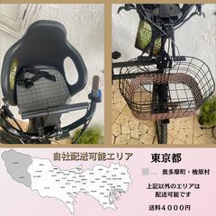 電動自転車 子供乗せ IM ブリヂストン bikke ビッケグリ 回生充電