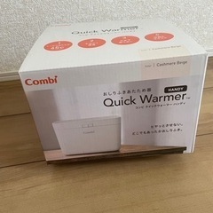 combi おしりふきあたため器