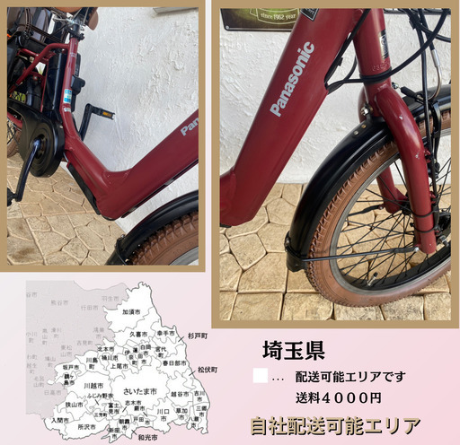 パナソニックギュット⭐️12AH！人気モデル子供乗せ電動アシスト自転車