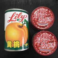 缶詰☆