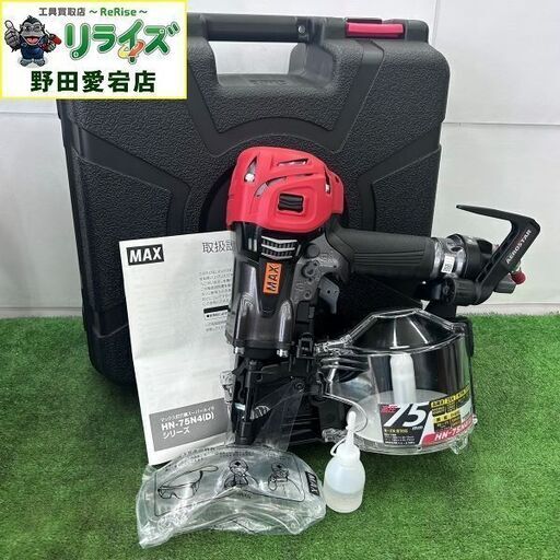 MAX マックス HN-75N4(D)-G 高圧 75mm 釘打機 コイルネイラ【野田愛宕店】【店頭取引限定】【未使用】IT17R5696L8Q