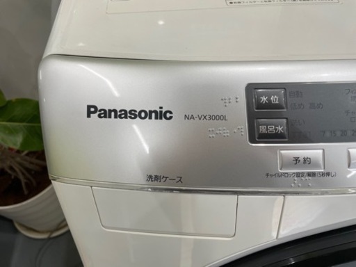 【美品】Panasonic 全自動洗濯機 NA-VX3000L 9kg ダンシング洗浄 ドラム型洗濯機 ドラム式電気洗濯乾燥機 ヒートポンプ パナソニック 2011年製 おまけ付き