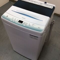 （8/21受渡済）JT7373【Haier/ハイアール 5.5㎏洗濯機】極美品 2023年製 JW-U55HK 家電 洗濯 簡易乾燥付 8/21受渡済）JT7373【Haier/ハイアール 5.5㎏洗濯機】極美品 2023年