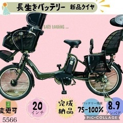 中古】春日部市の自転車を格安/激安/無料であげます・譲ります｜ジモティー