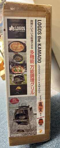 4/19終了予定 未開封未使用品 ロゴス カマド LOGOS the KAMADO 多機能