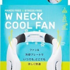 新品未開封　コジット　 携帯ファン 扇風機 ネッククールファン