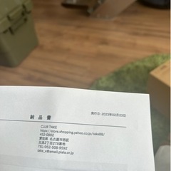 【22-23】UNION BINDING ATLAS BLACK Lサイズ